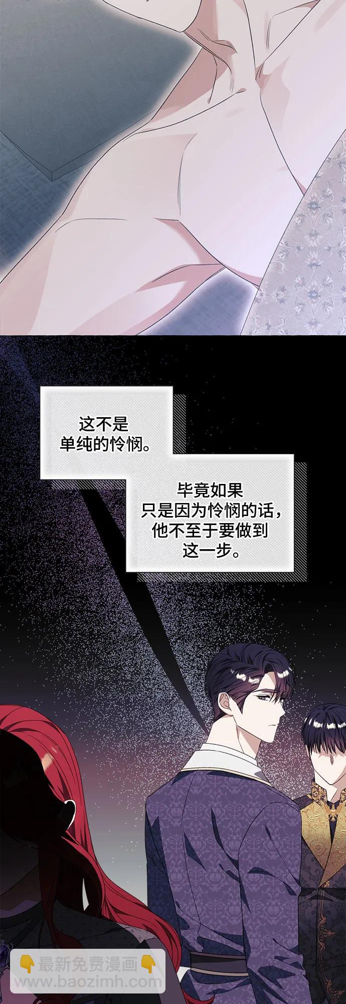 第35话2