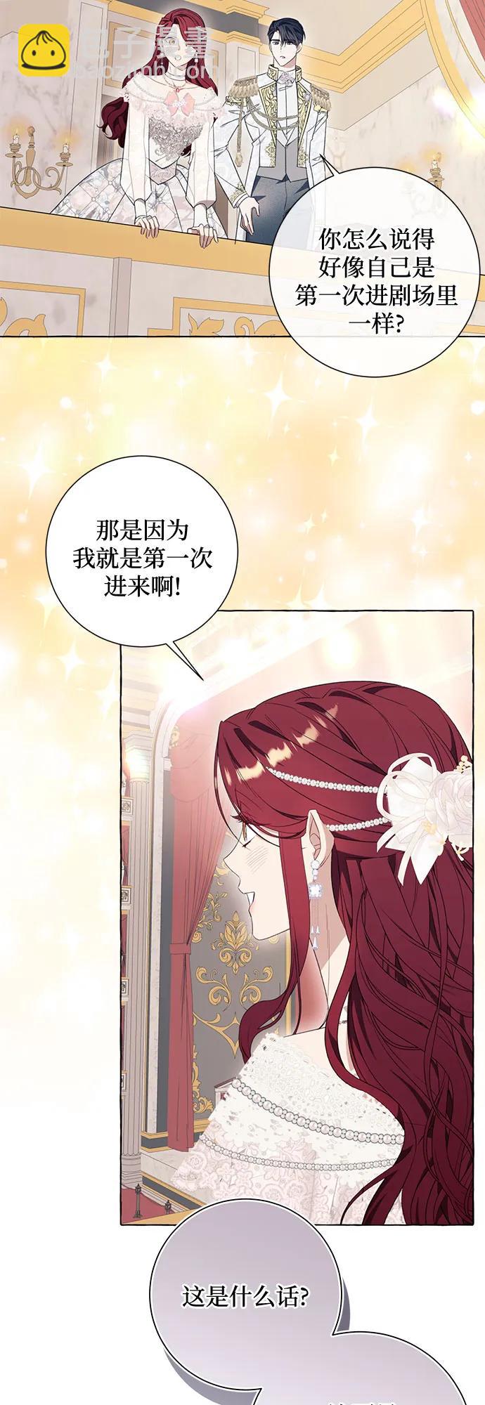 第35话20