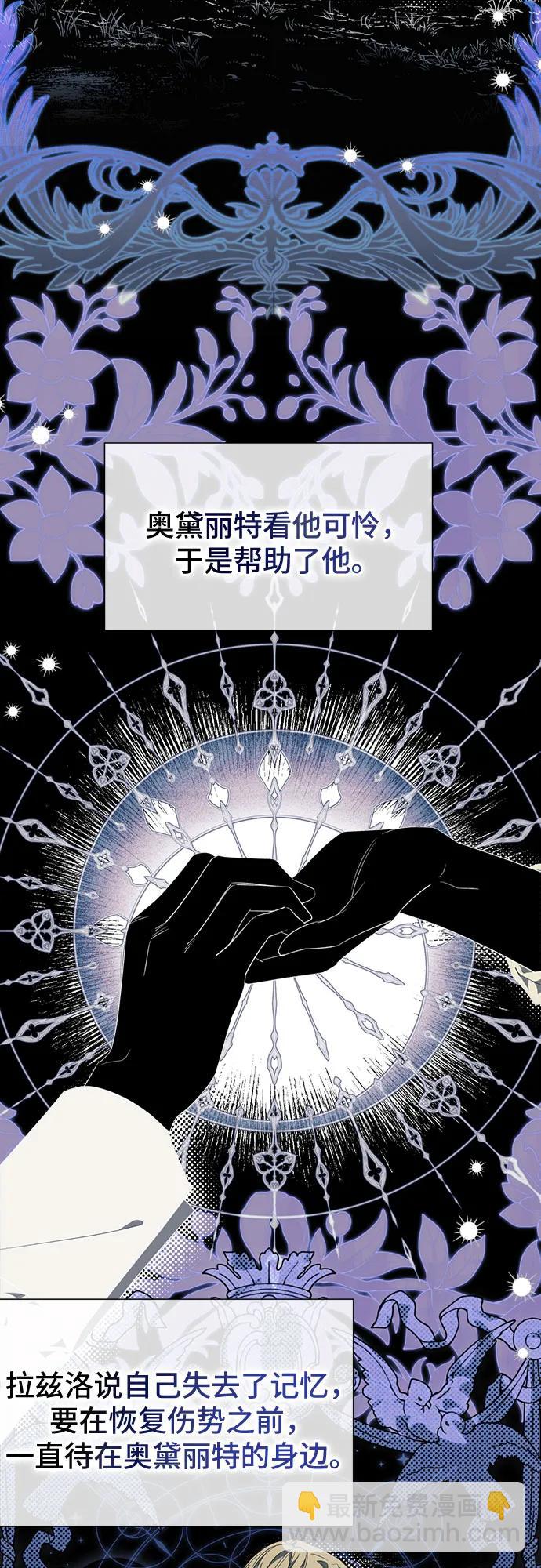 第35话26