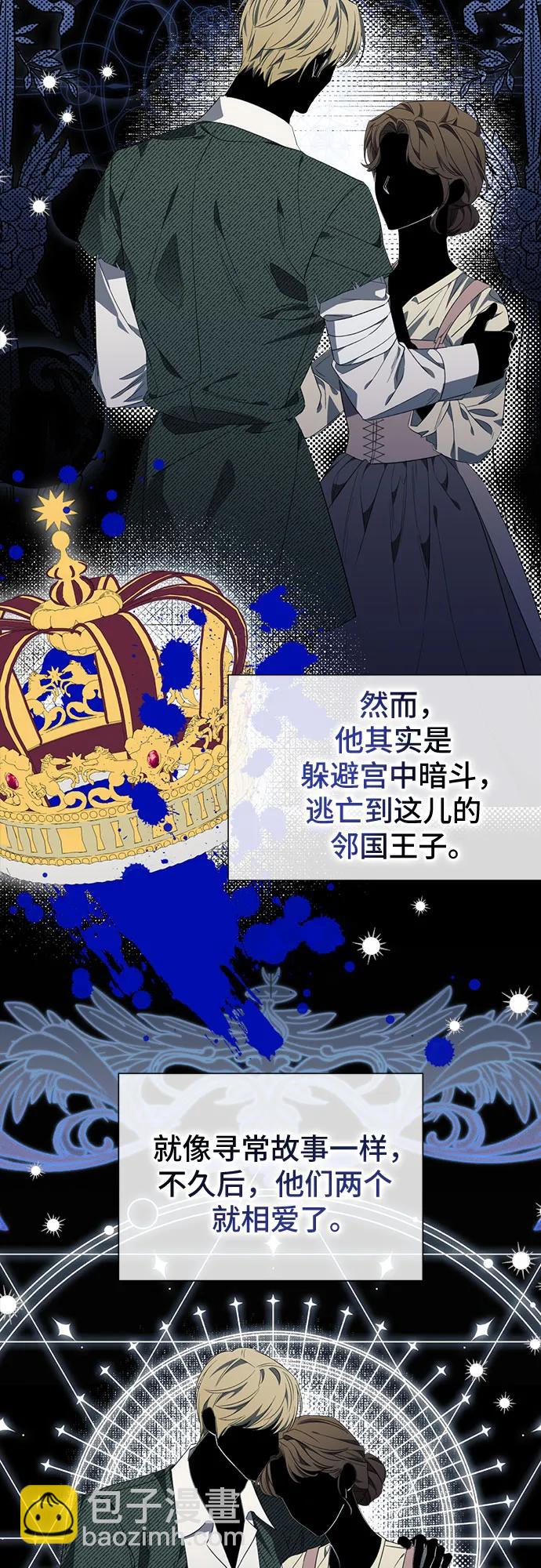 第35话27