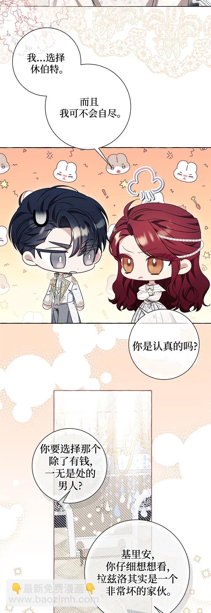 第35话39