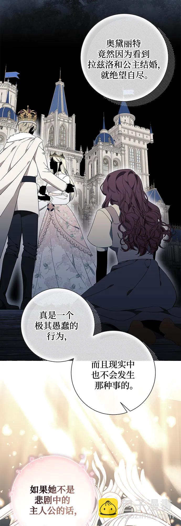 第35话44