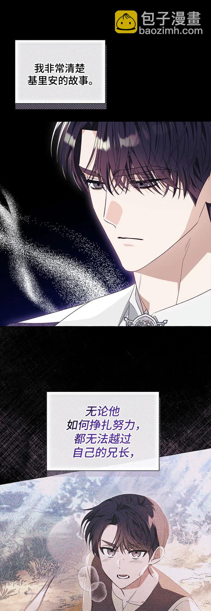 第35话5