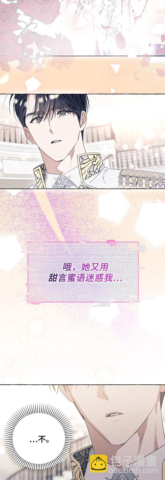 第35话52