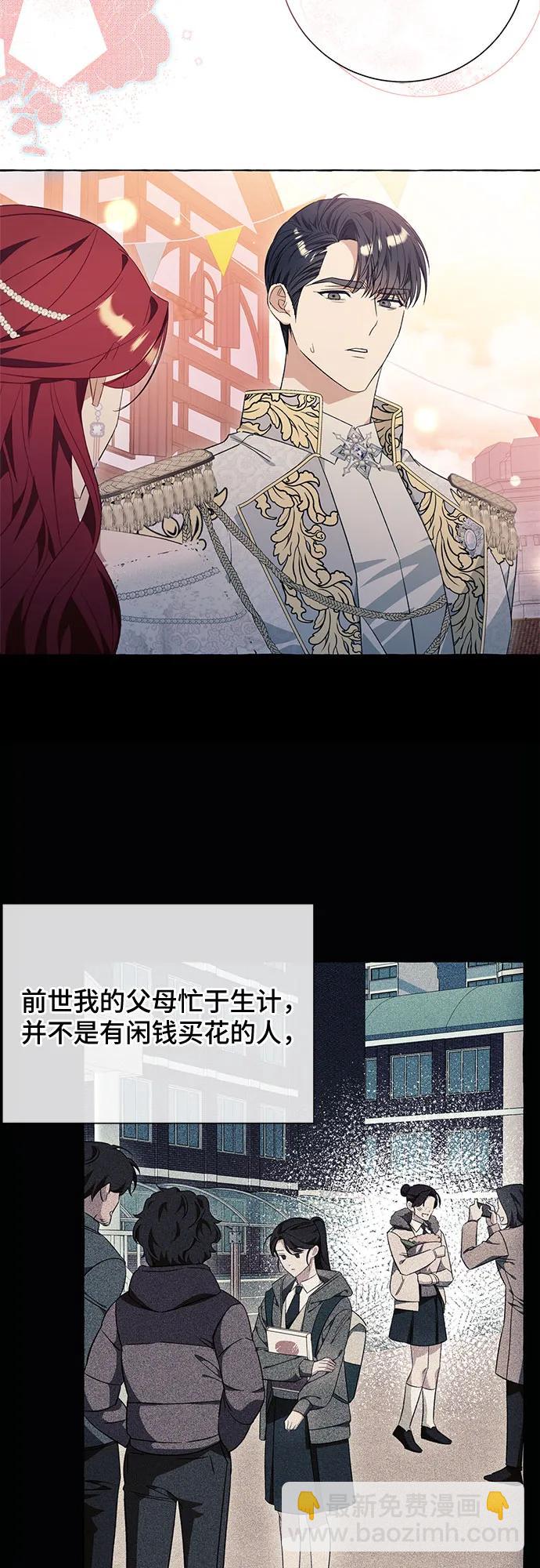 第36话12
