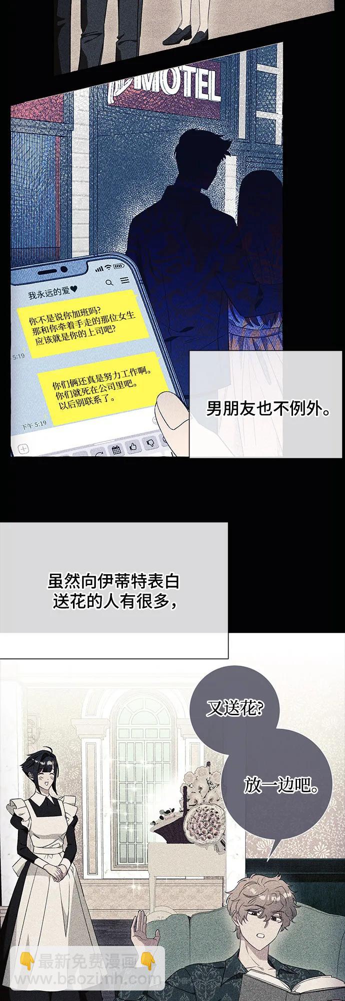 第36话13
