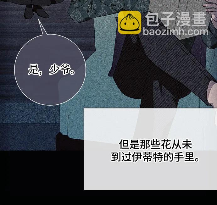 第36话14