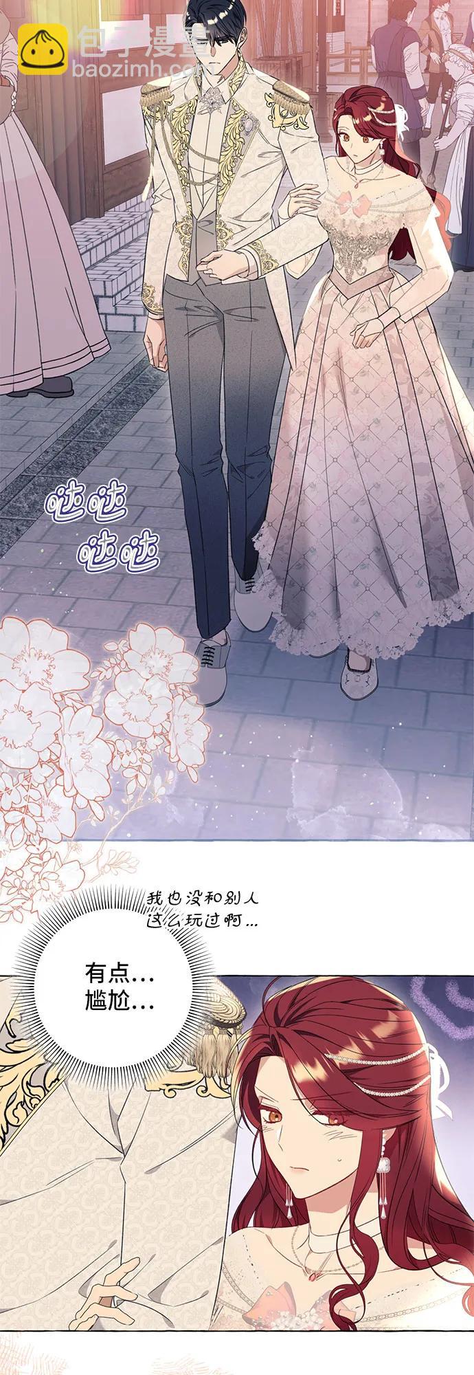 第36话2