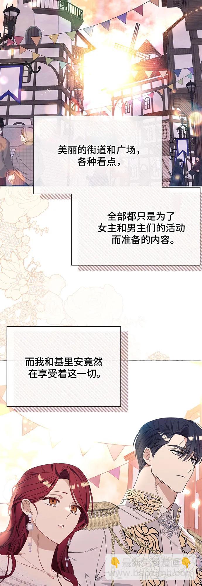 第36话27