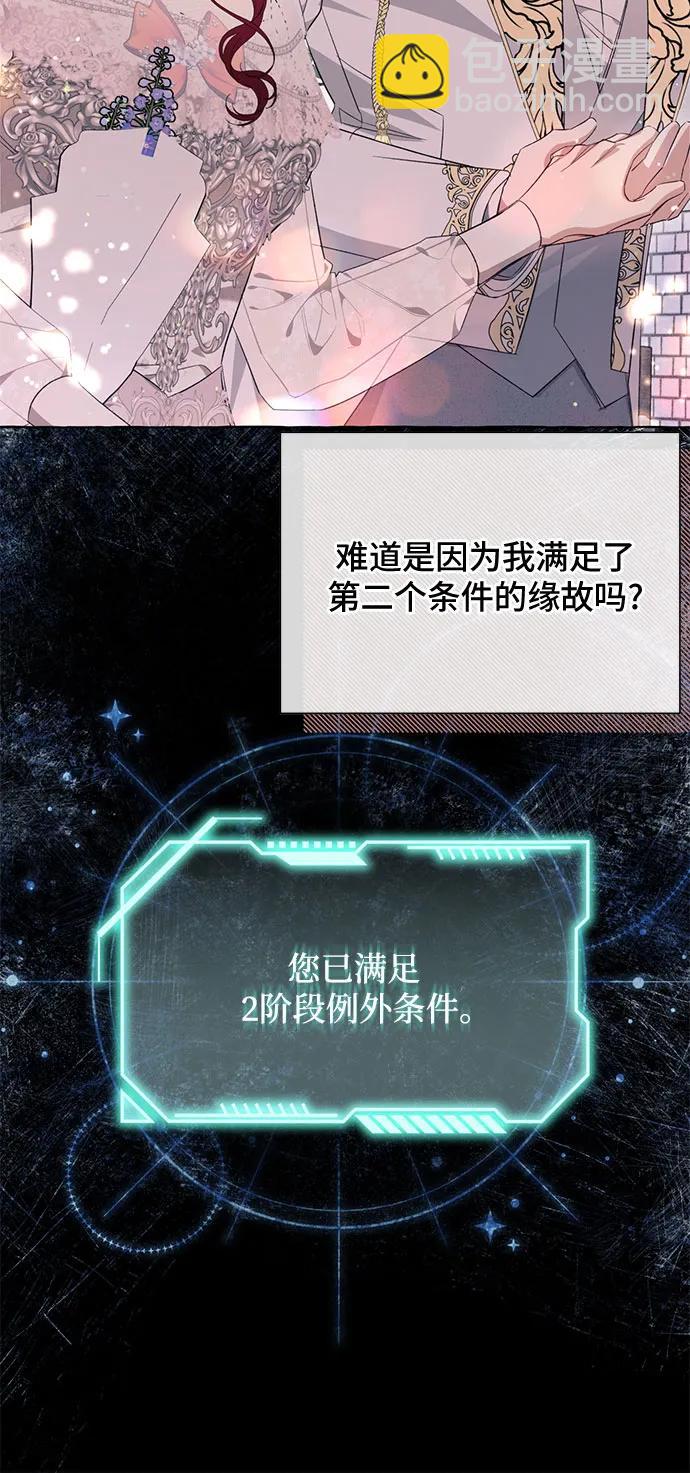 第36话28