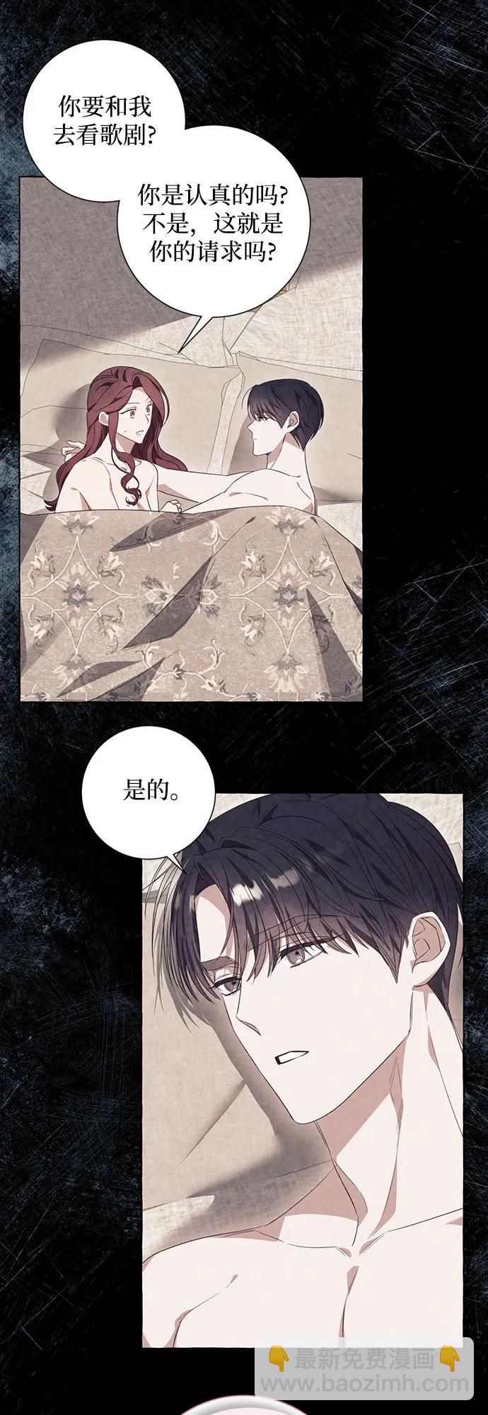 第36话29