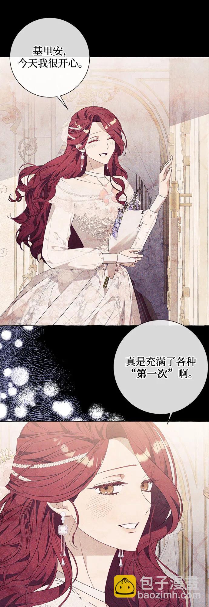 第36话40