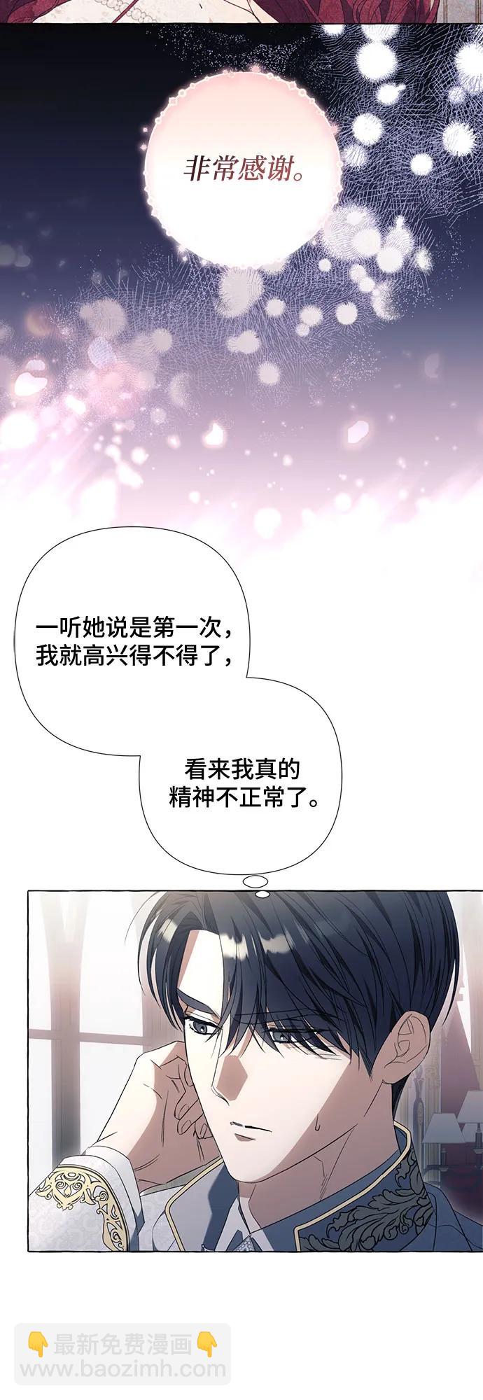 第36话41