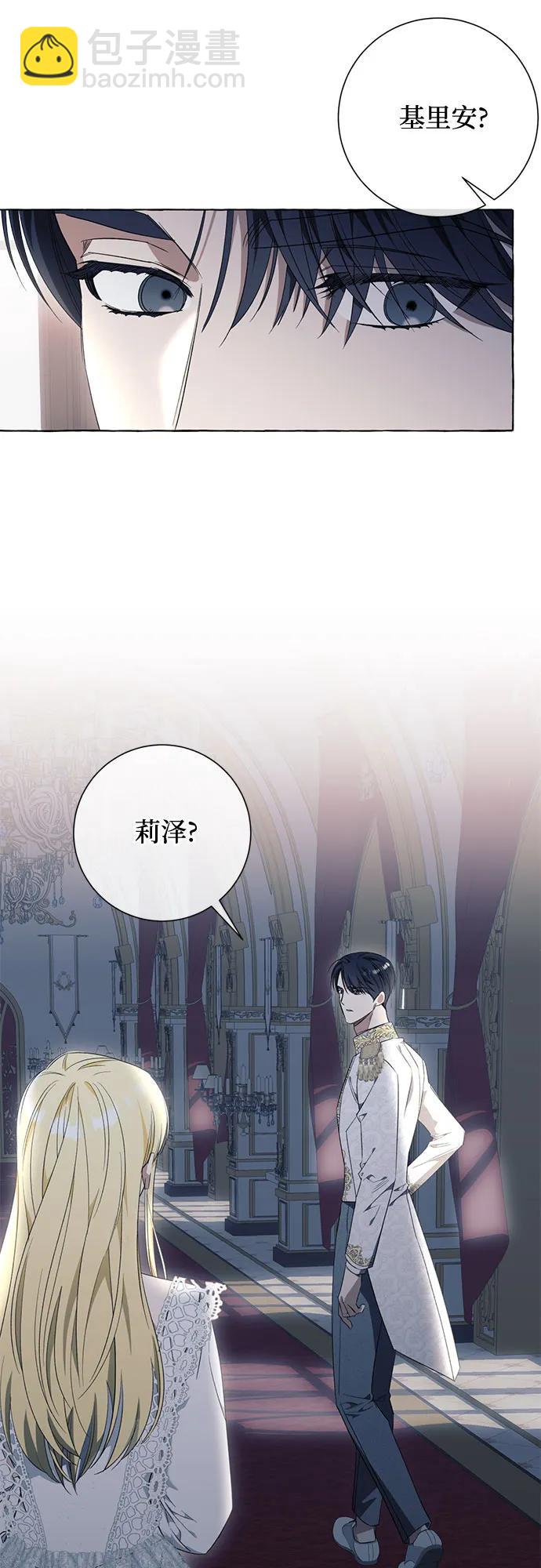 第36话42