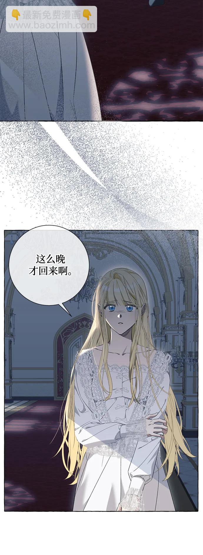 第36话43