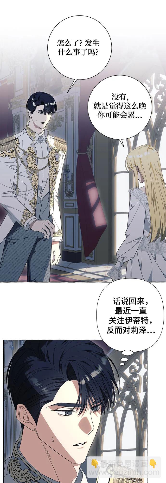 第36话44