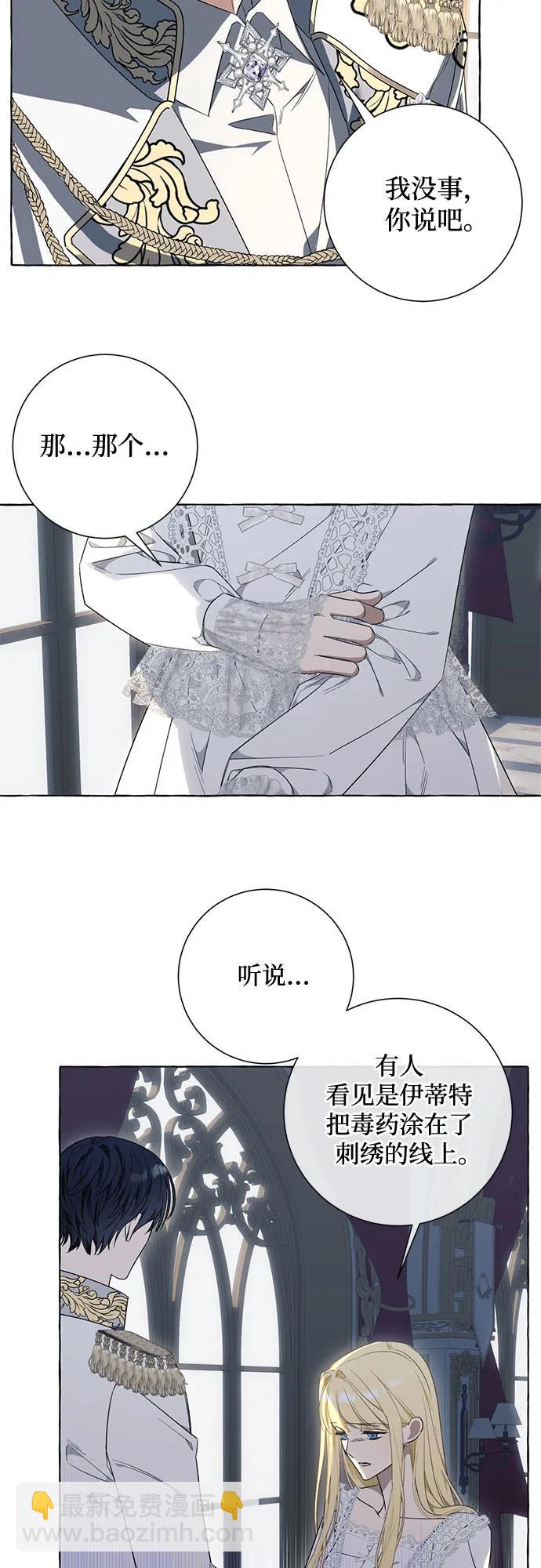 第36话45