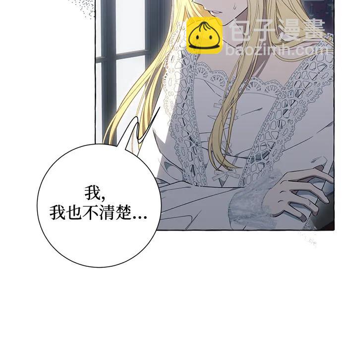 第36话48