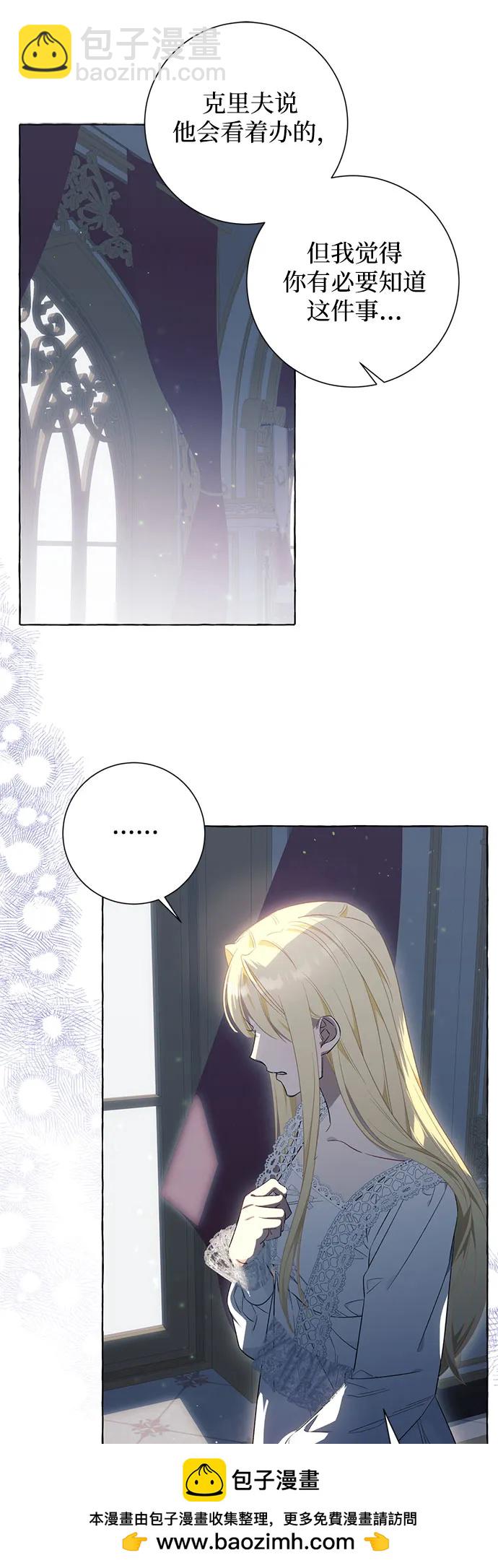 第36话49