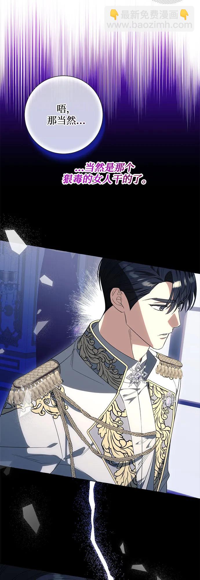 第36话55