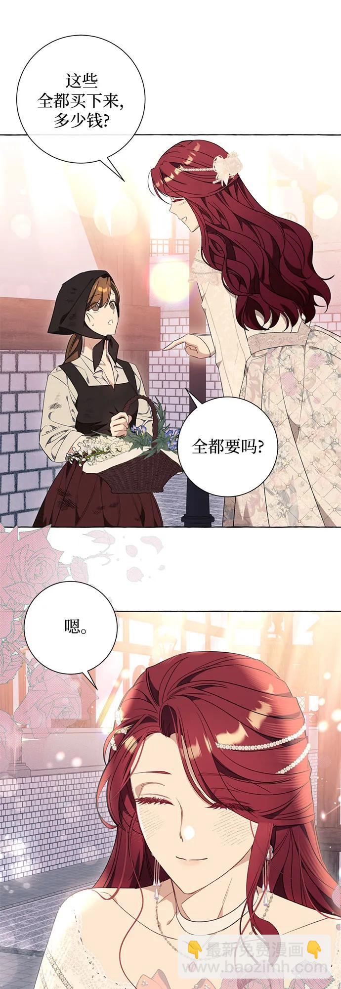 第36话6