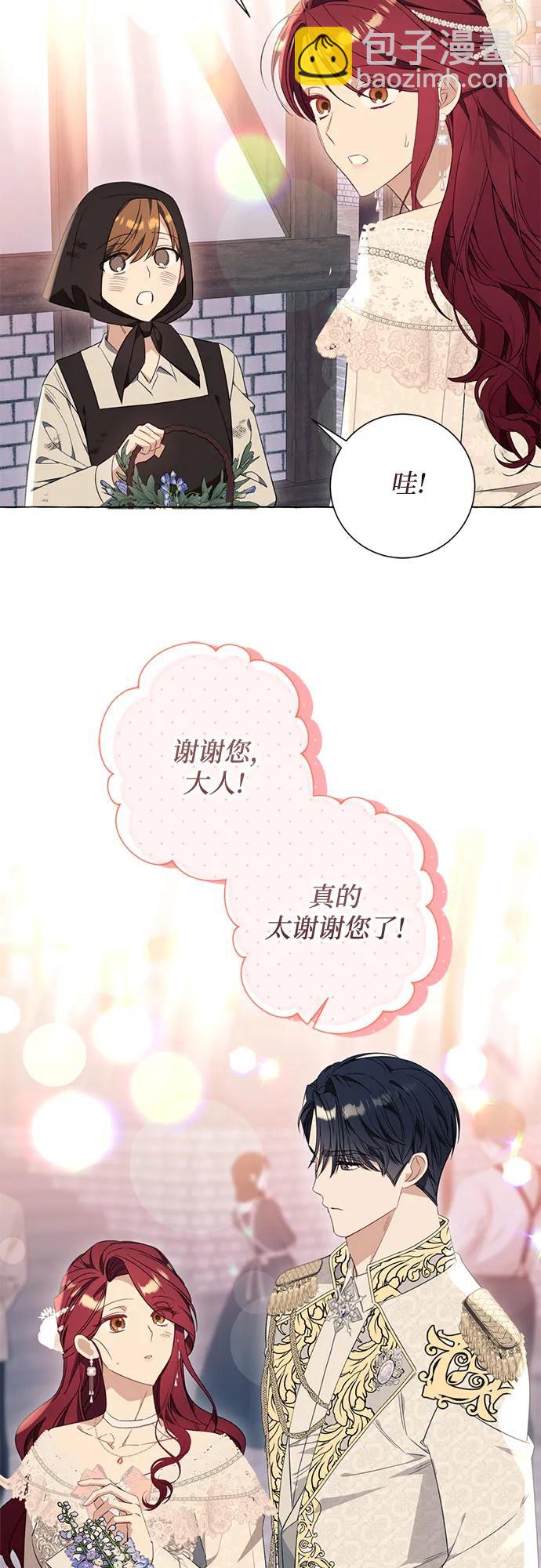 第36话8