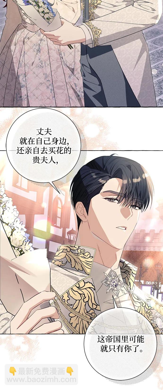 第36话9