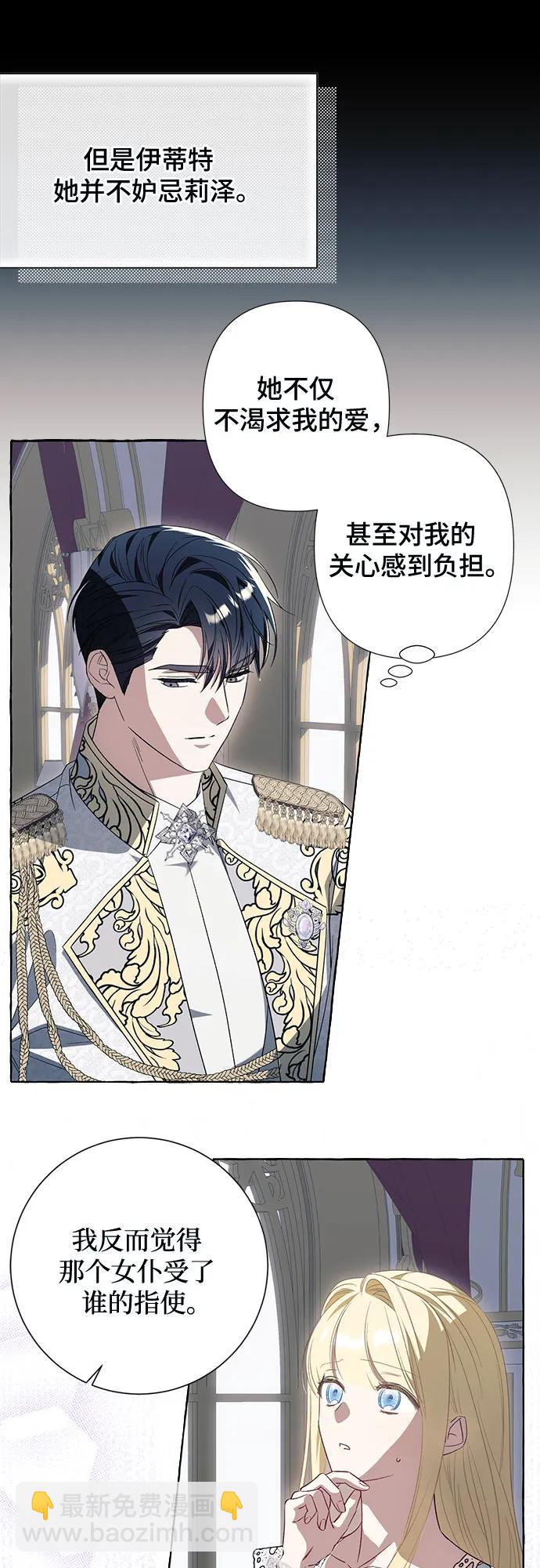 第37话10