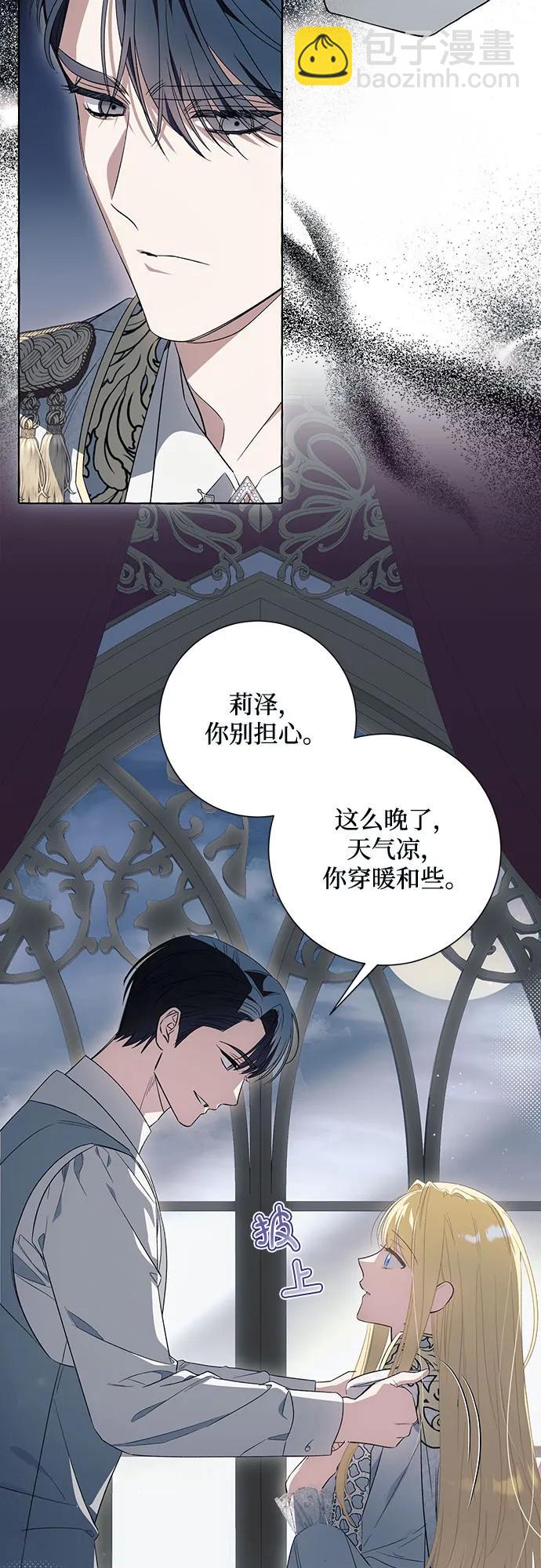 第37话12