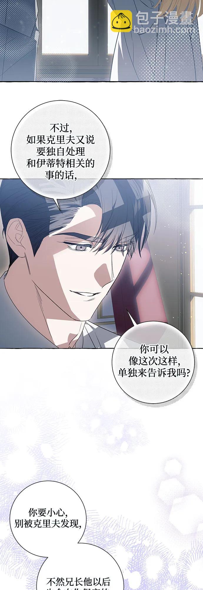 第37话13