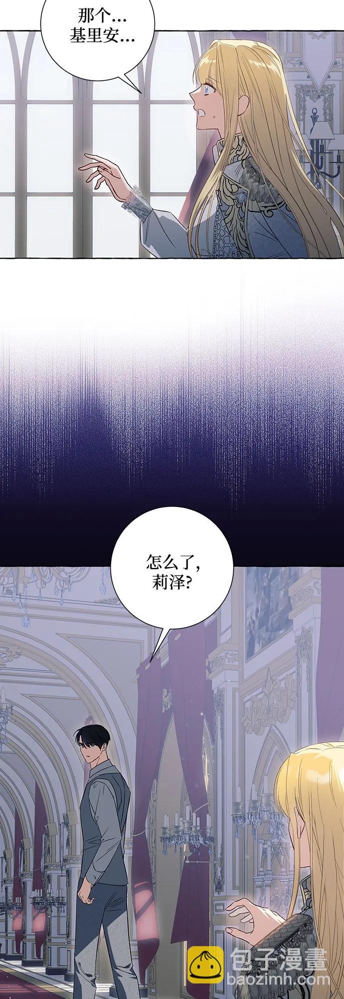 第37话16