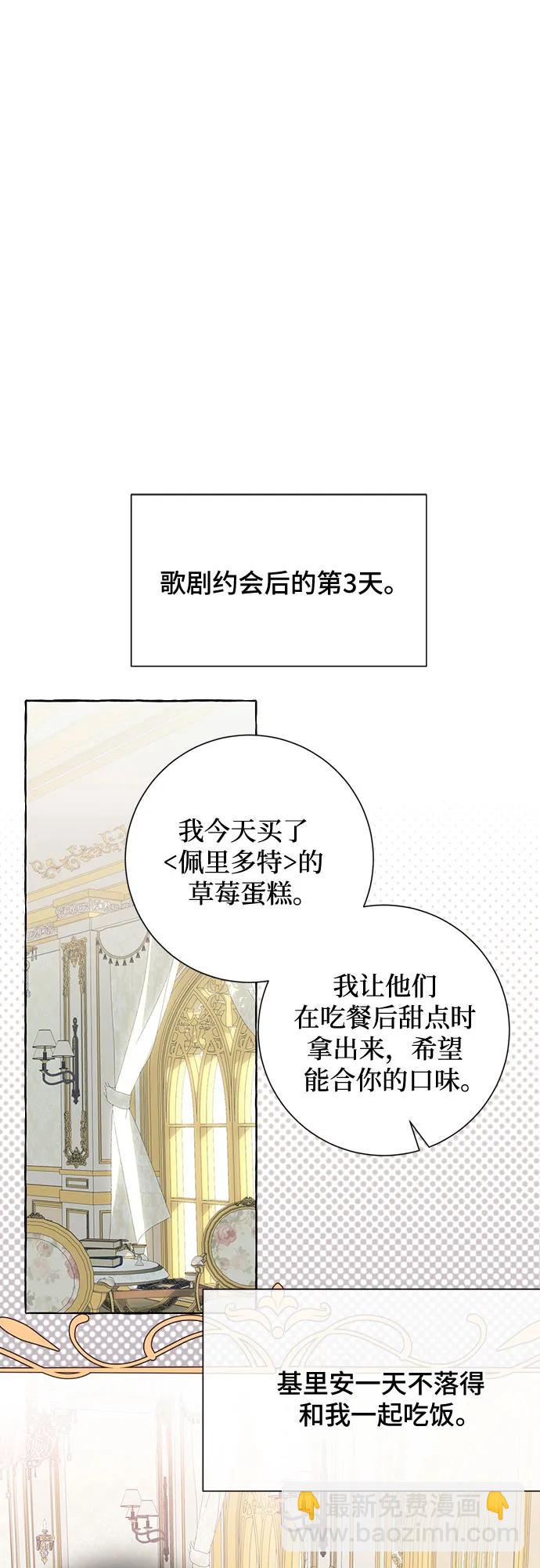 第37话21