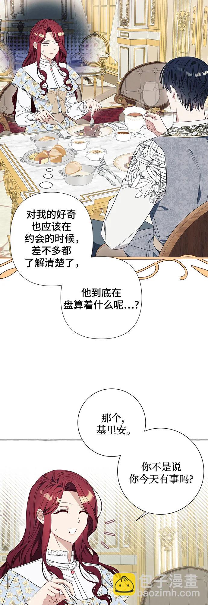 第37话22