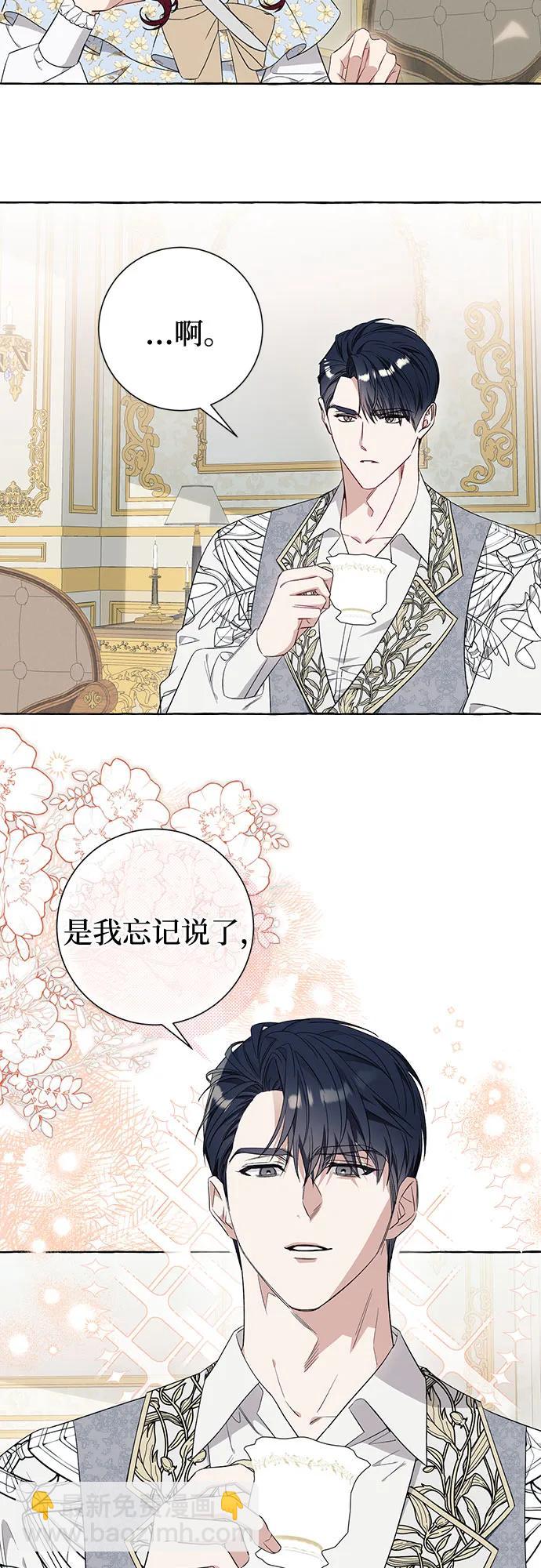 第37话23