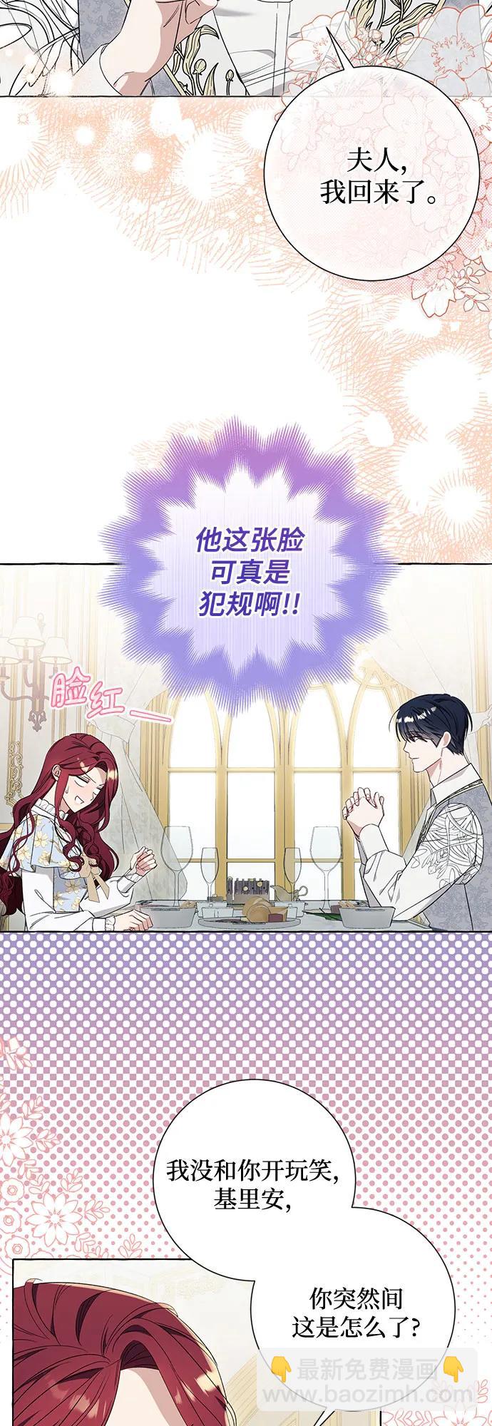 第37话24