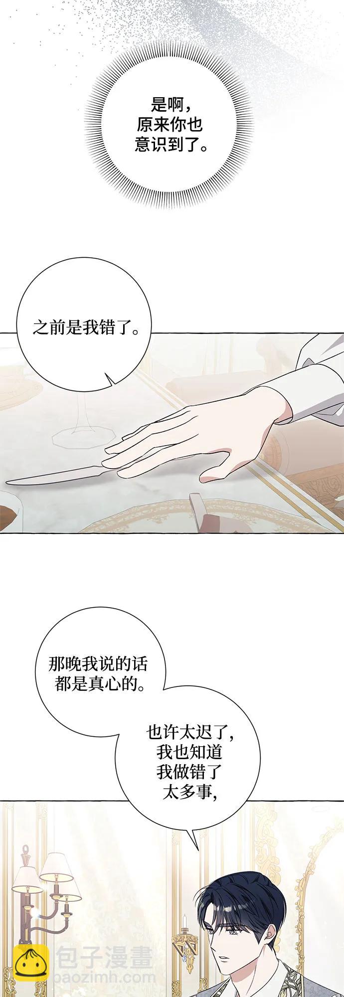 第37话27