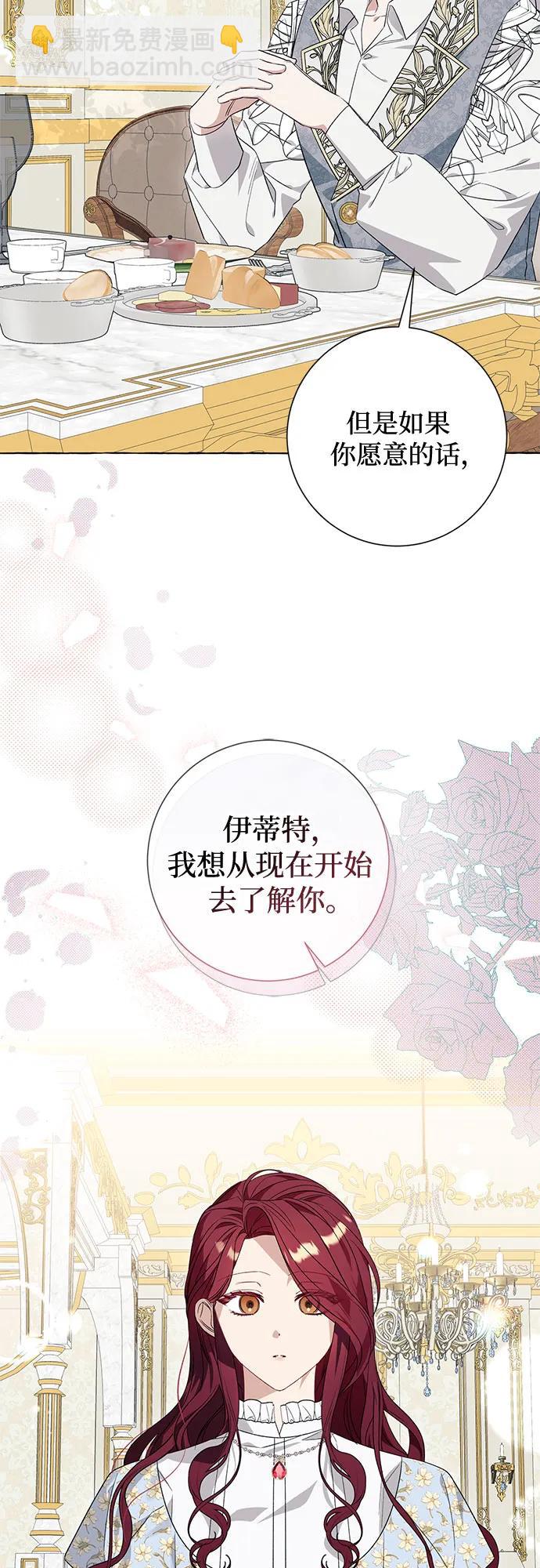 第37话28