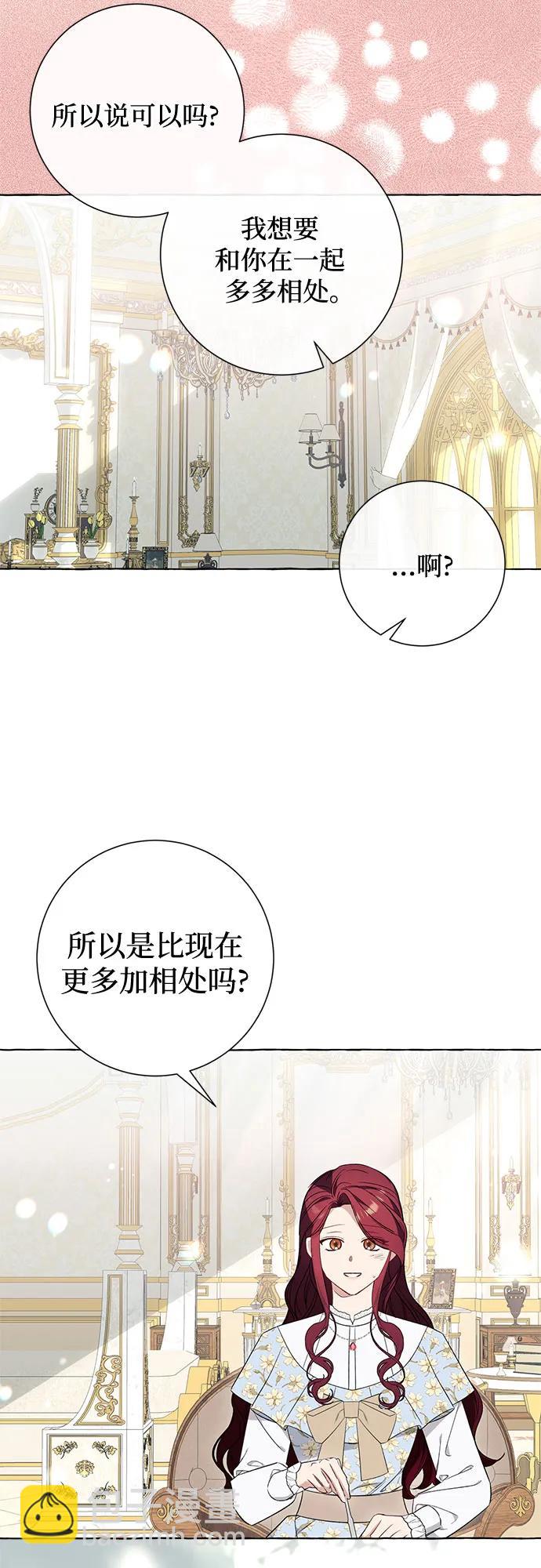 第37话35