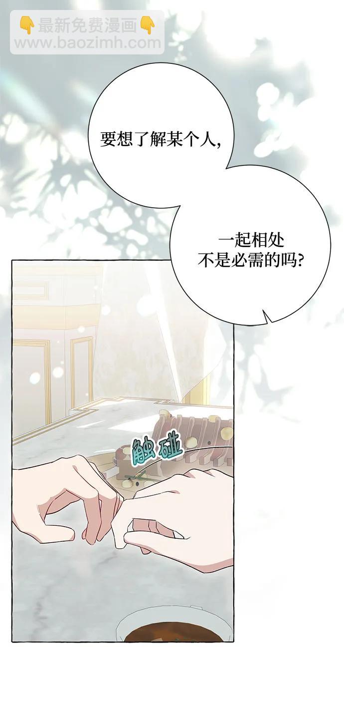 第37话36