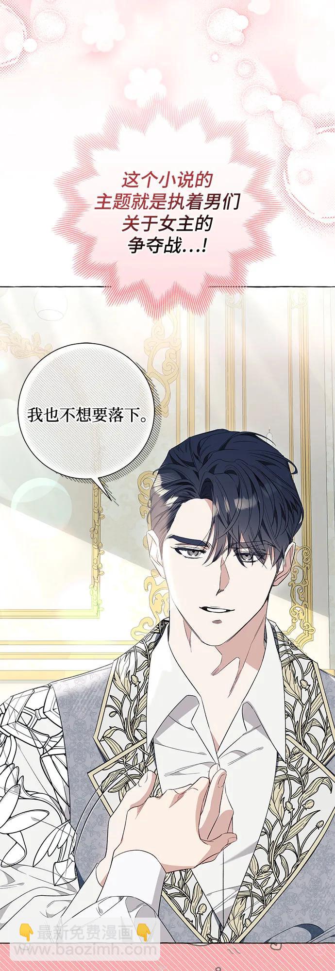 第37话38