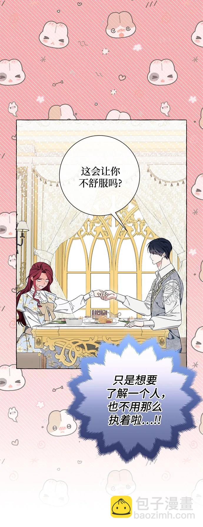 第37话39