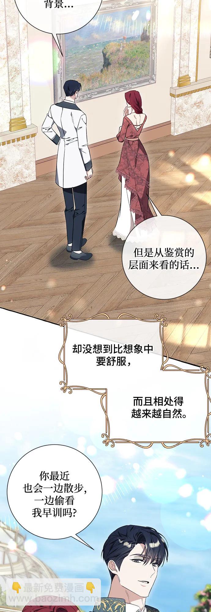 第37话41