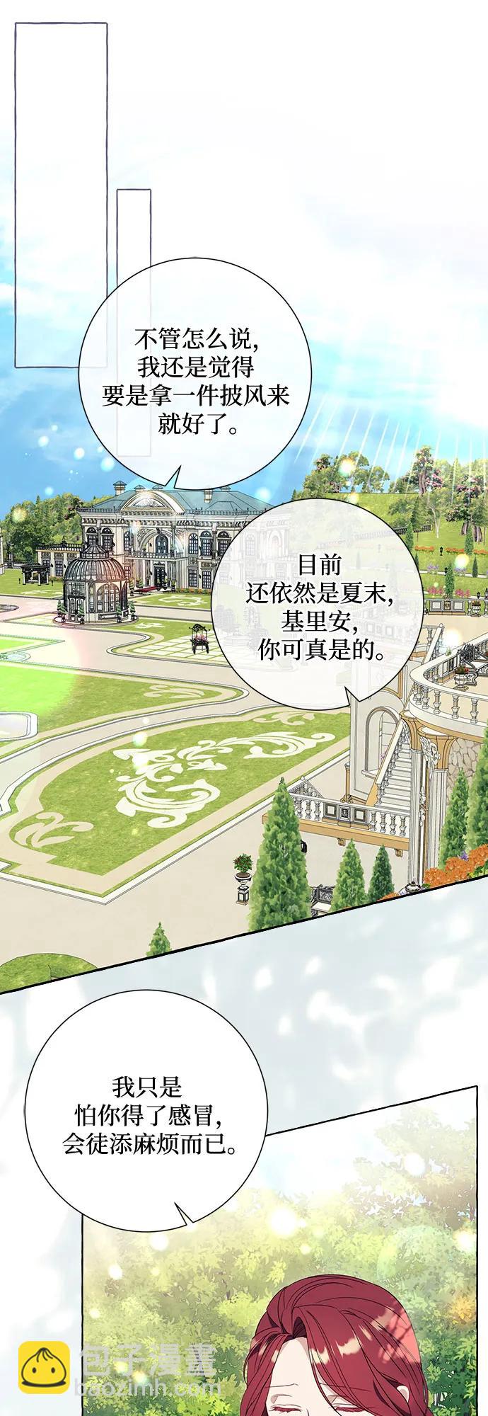 第37话44