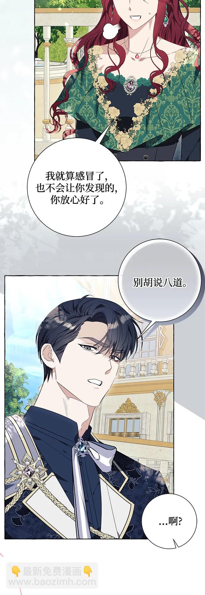 第37话45