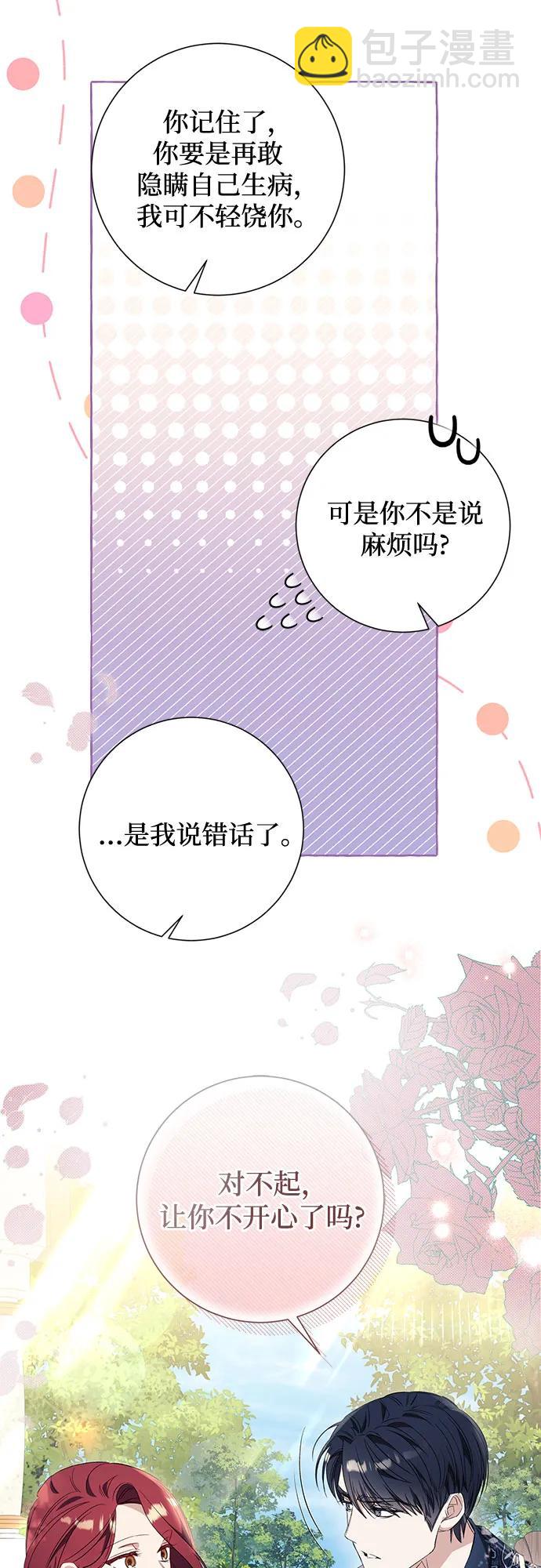 第37话46