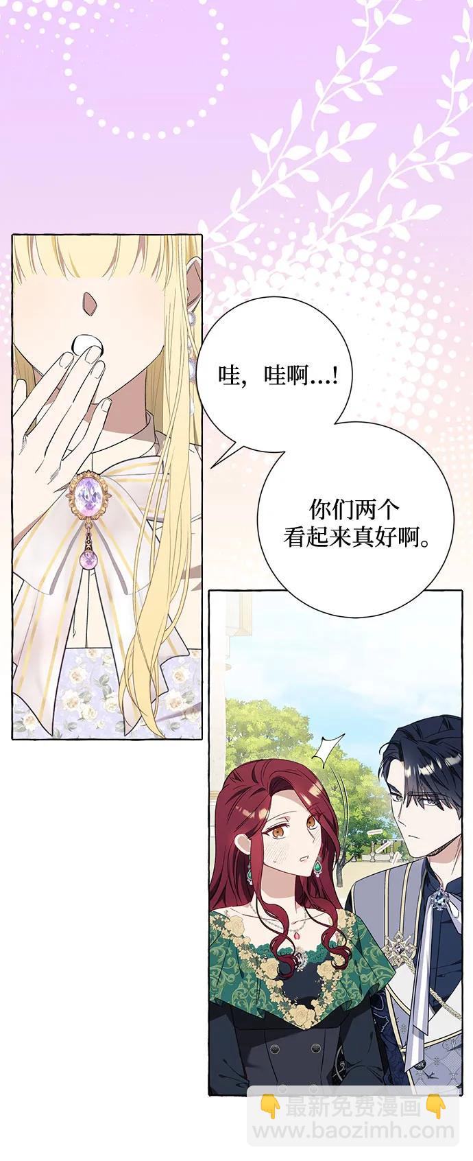 第37话48