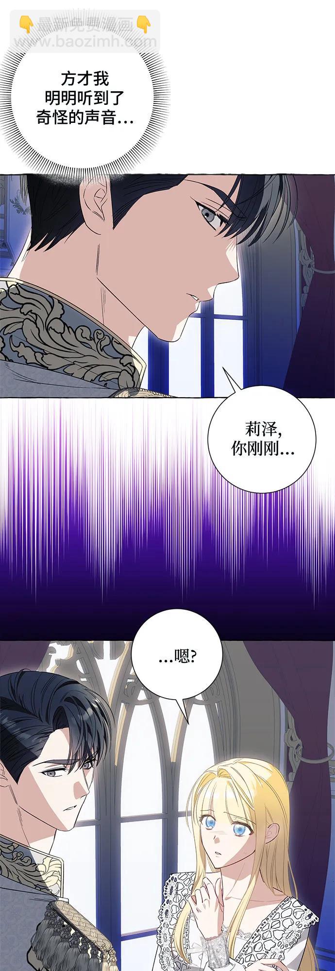 第37话5