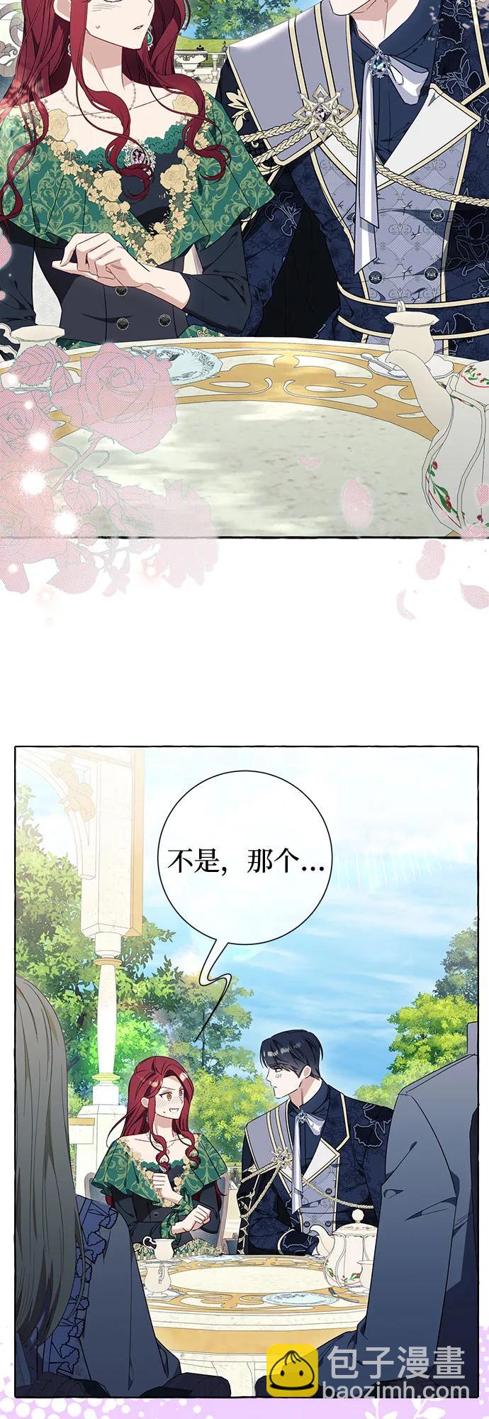 第37话51
