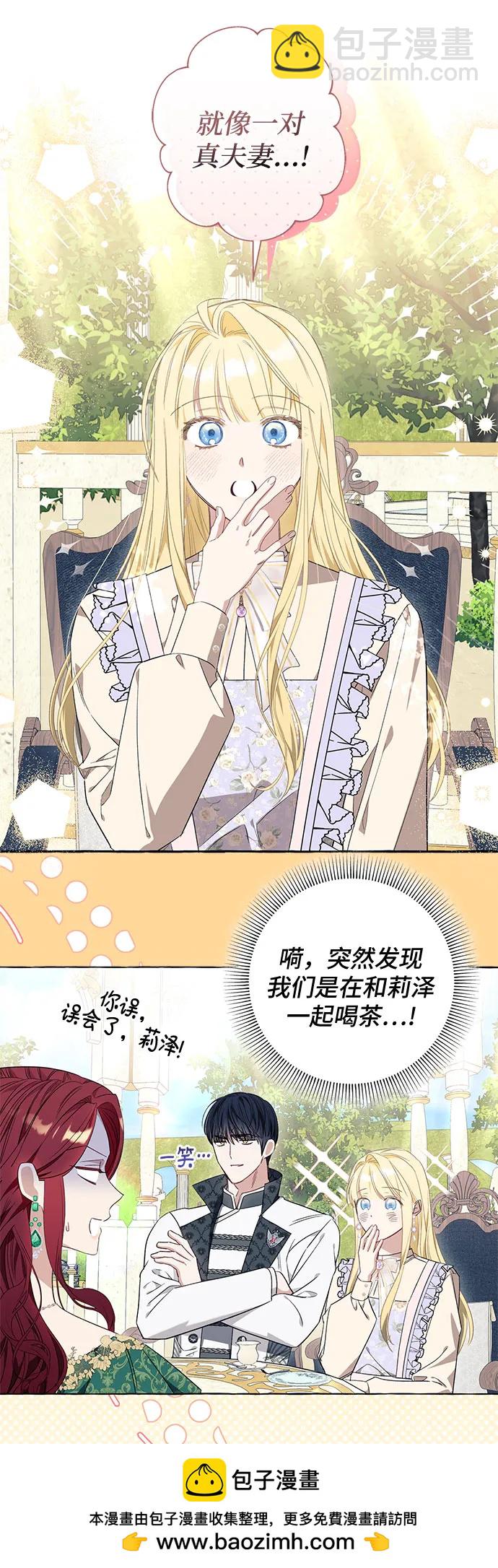 第37话53