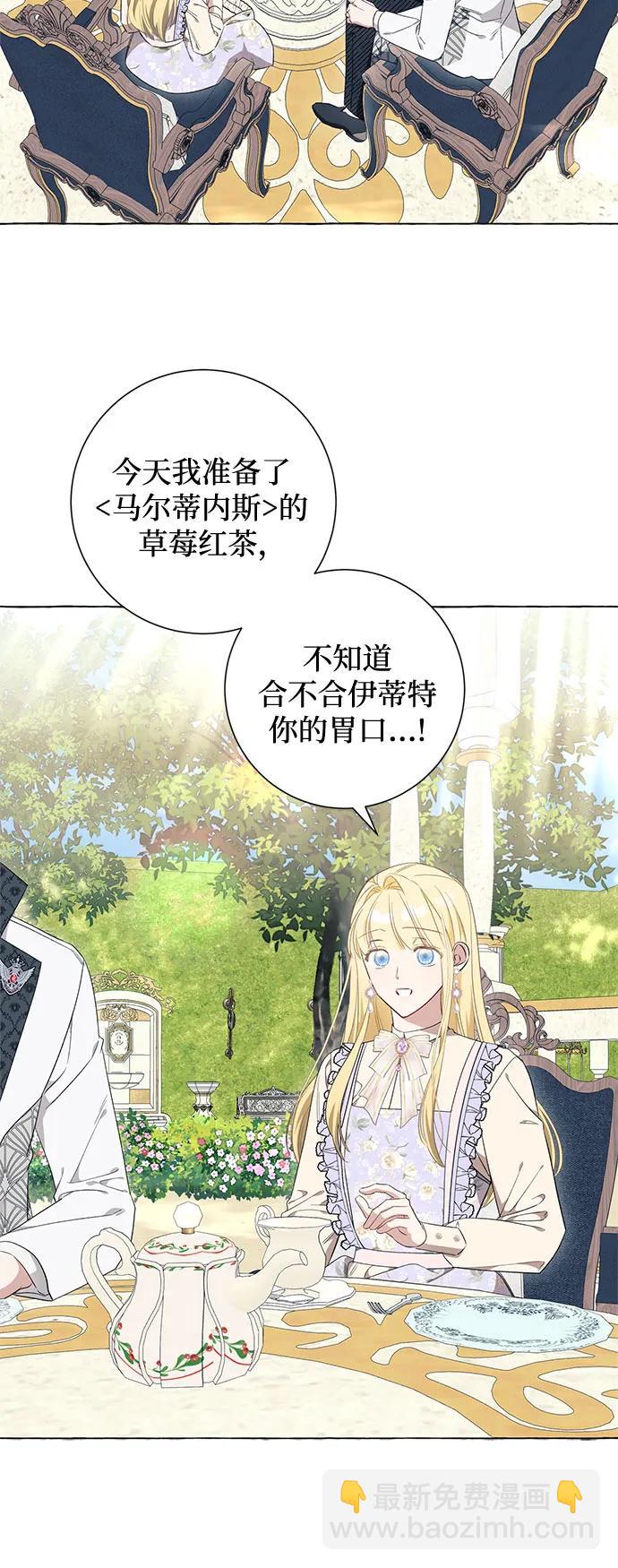 第37话56